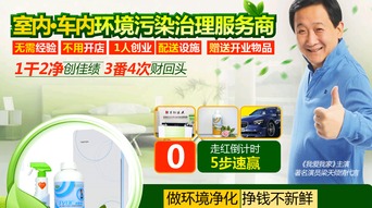 激起商海千層浪 軍創佳美環保以節能科技贏健康創收