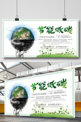 綠色未來(lái) 節(jié)能環(huán)?？萍既绾沃厮芪覀兊氖澜? class=