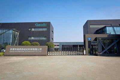 高思科技入選品牌強(qiáng)國(guó)示范工程 環(huán)保節(jié)能科技引領(lǐng)產(chǎn)業(yè)新標(biāo)桿