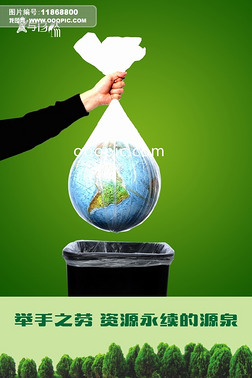 能源科技 驅(qū)動綠色未來，點亮環(huán)保節(jié)能新生活